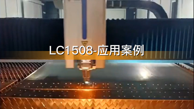 LC1508